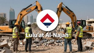 لؤلؤة النجاح أفضل مقاول هدم في الكويت
