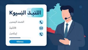 نموذج طلب عرض سعر تركيب طابوق جيري