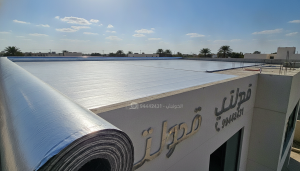 عازل أسطح جيتاروف